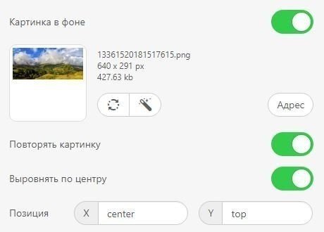 Stripo_Setting Orientation to Background Image Stripo_Setting Orientation to Background Image