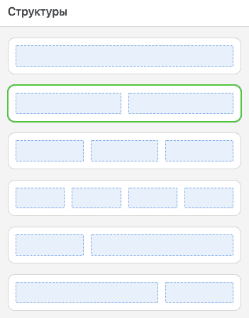 Rendering Issues_Setting Background Images for Containers with Stripo_Ru Rendering Issues_Setting Background Images for Containers with Stripo_Ru