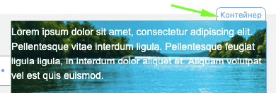 Rendering Issues in Outlook_Activating Container's Settings_Ru Rendering Issues in Outlook_Activating Container's Settings_Ru