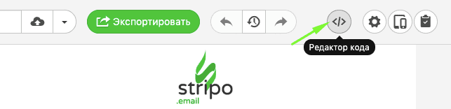 Rendering Issues in Outlook_Stripo_Opening Code Editor Rendering Issues in Outlook_Stripo_Opening Code Editor