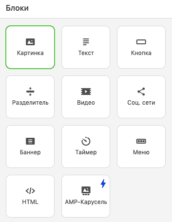 Appointment Confirmation Email_The Image Block_Ru