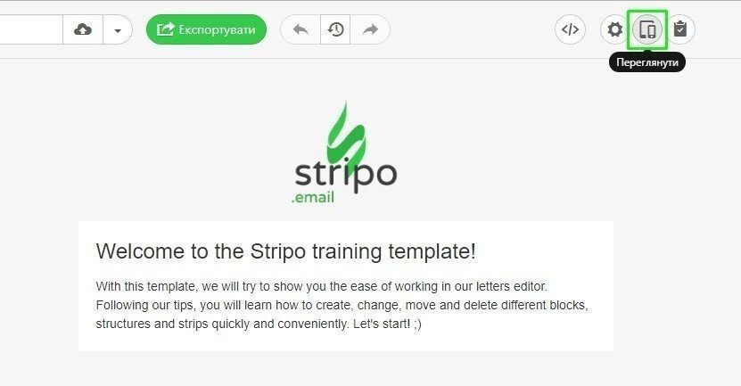 The Preview Button_Ukr The Preview Button_Ukr