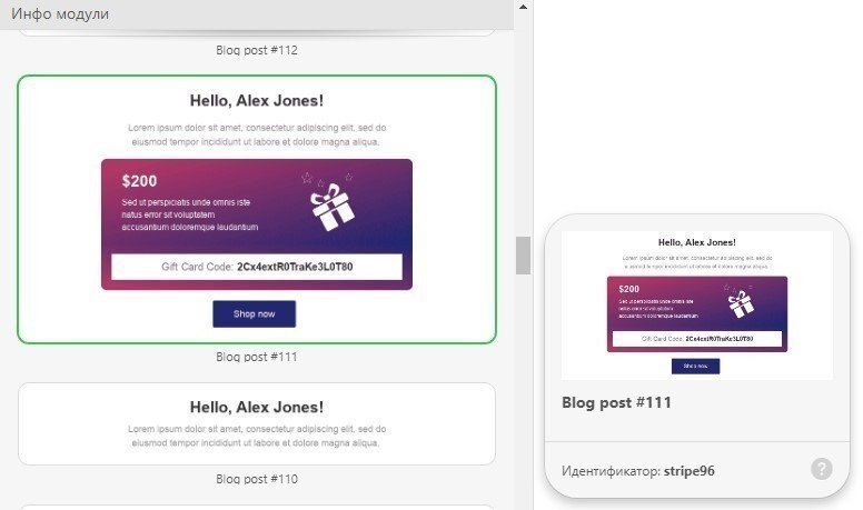 Previewing-Modules_RU Previewing-Modules_RU
