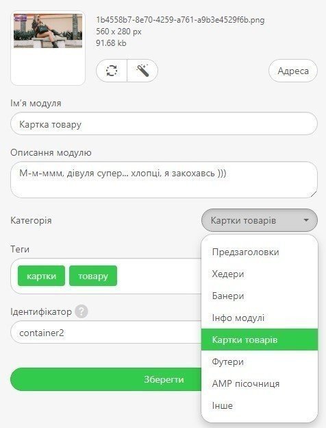 Giving-Names-to-Content-Modules_UA