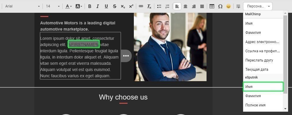 Dynamic-Emails_Copying-Merge-Tags_RU Dynamic-Emails_Copying-Merge-Tags_RU