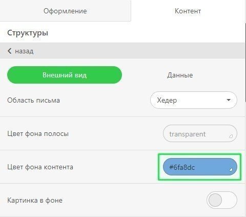 Dark Mode_Setting Background_RU Dark Mode_Setting Background_RU