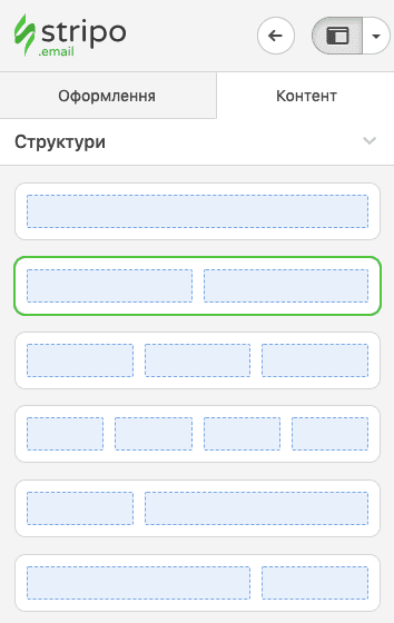 Outlook_Structures Outlook_Structures