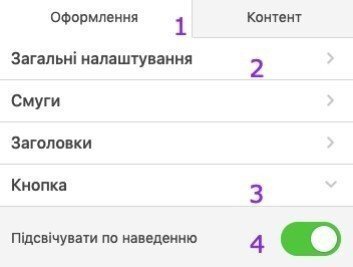 Highlighted Button Highlighted Button