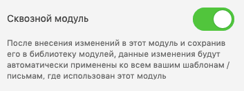 The Synchronized Option ON The Synchronized Option ON
