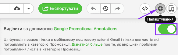 Gmail Promo Tabs_UA