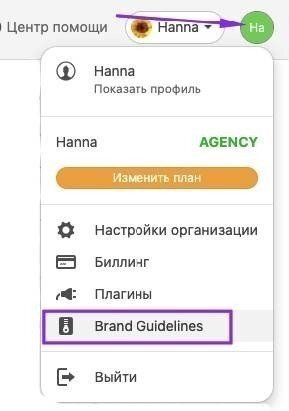 Entering Brand Guidelines_Updated_RU Entering Brand Guidelines_Updated_RU