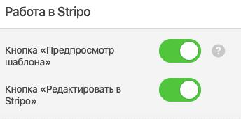 Referencing Stripo_RU Referencing Stripo_RU