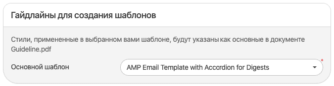 Choosing Primary Template Choosing Primary Template