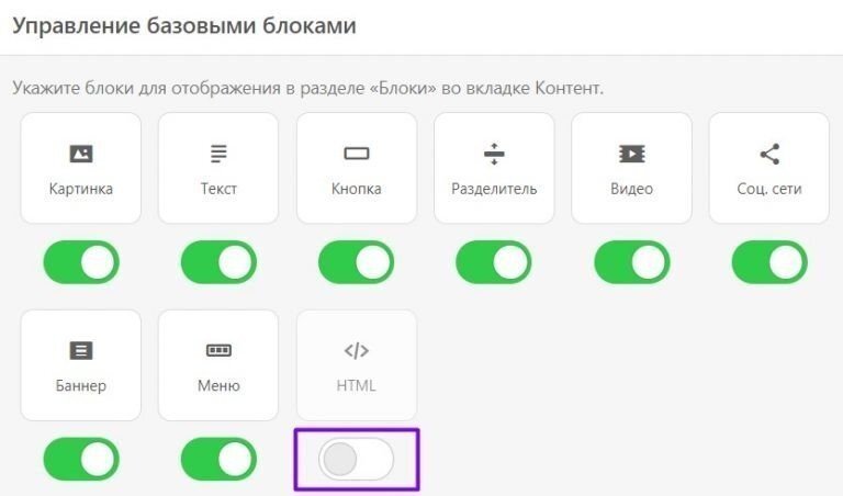 Stripo-Plugin-Ru-Blocks Stripo-Plugin-Ru-Blocks