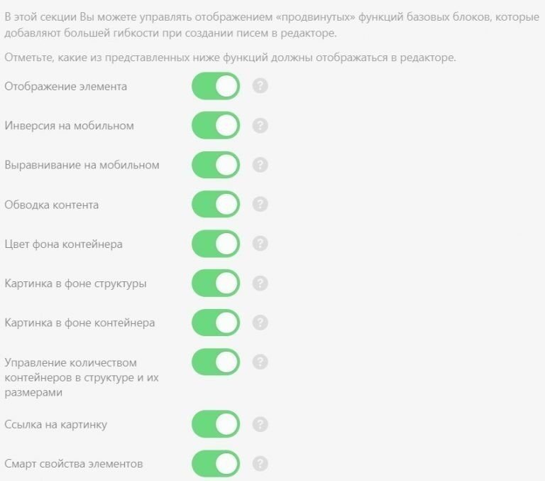 Stripo-Plugin-Ru-Advanced-Blocks Stripo-Plugin-Ru-Advanced-Blocks