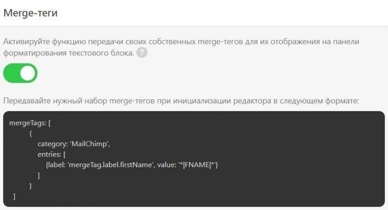 Stripo-Plugin-Ru-Merge-Tags Stripo-Plugin-Ru-Merge-Tags