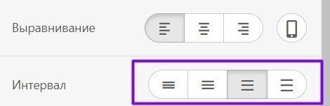 Stripo-Paddings-Spacing-Ru Stripo-Paddings-Spacing-Ru
