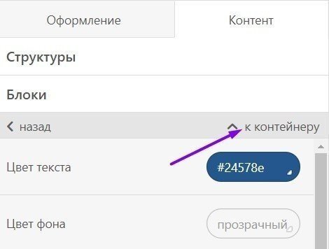 Stripo-Paddings-To-Container-Ru Stripo-Paddings-To-Container-Ru