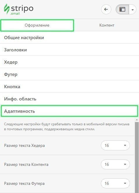 HTML-Email-Fonts_Mob-View-Settings HTML-Email-Fonts_Mob-View-Settings