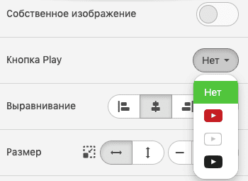 Setting Custom Image and Neutral PlayButton to Videos_Ru Setting Custom Image and Neutral PlayButton to Videos_Ru