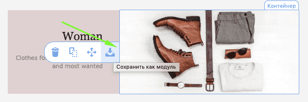 Saving Modules to Library_ru Saving Modules to Library_ru