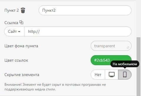 Displaying Elements on Mobiles Displaying Elements on Mobiles