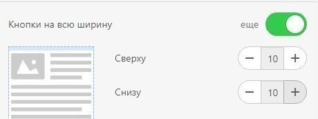Full-width Button_Mobile View Full-width Button_Mobile View