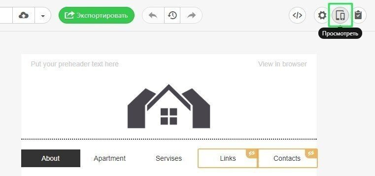 Email-Template-Width_Preview-Link ru Email-Template-Width_Preview-Link ru