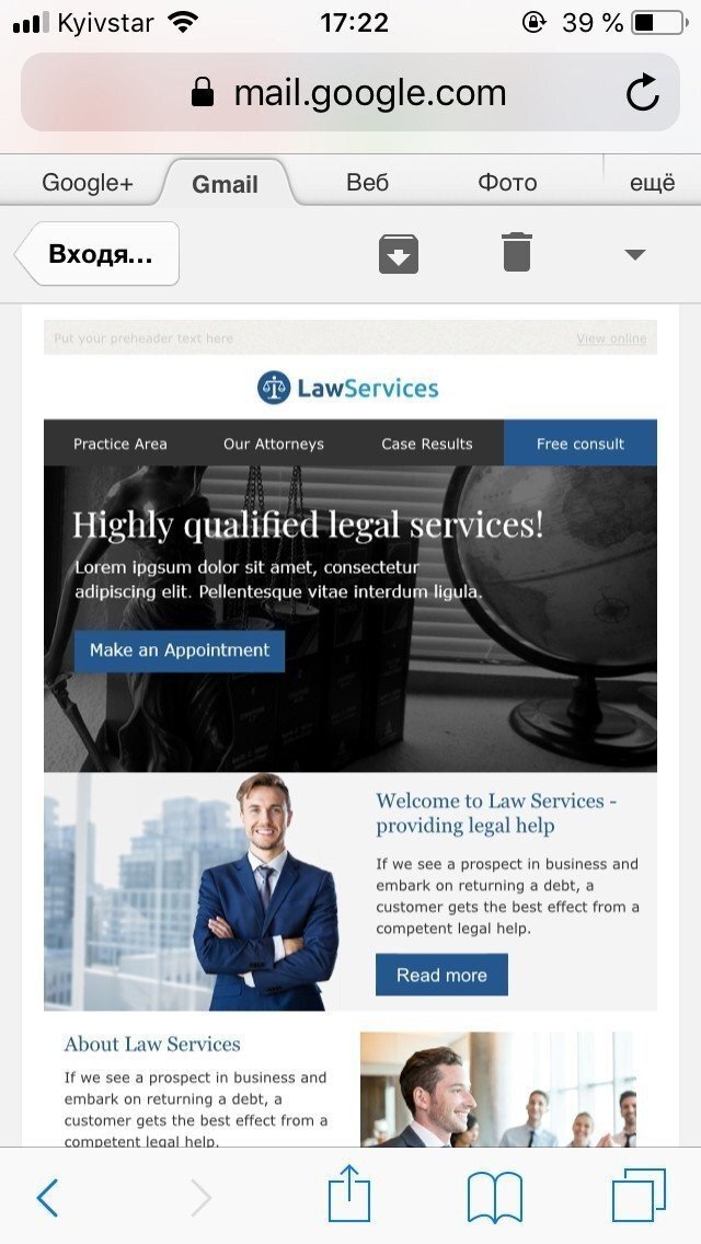 Stripo-Manifest-Images-in-Gmail Stripo-Manifest-Images-in-Gmail