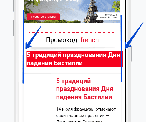 Stripo-Manifest-Margins Stripo-Manifest-Margins