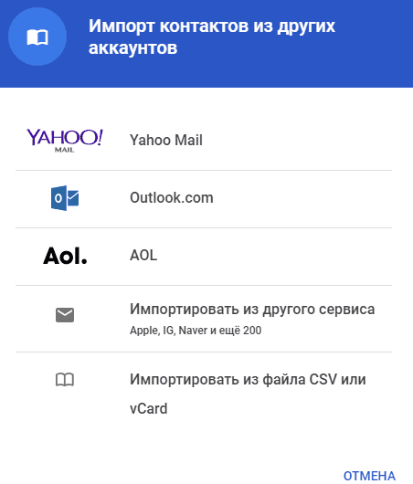 Stripo-Mass-Emails-Import-Ru