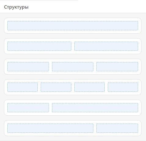 Stripo-Export-to-Gmail-Structures_RU
