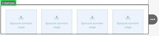 Highlighting-Structures-in-Emails_Gmail-HTML-Email-Template_RU