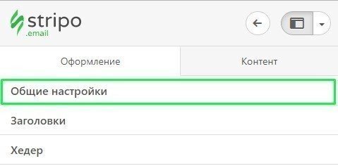 The-Appearance-Tab_RU