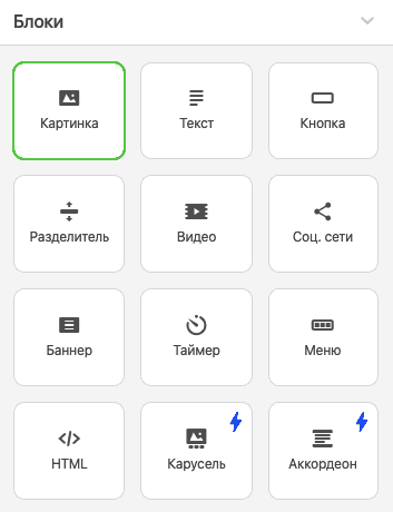Image Block_Teaser Emails