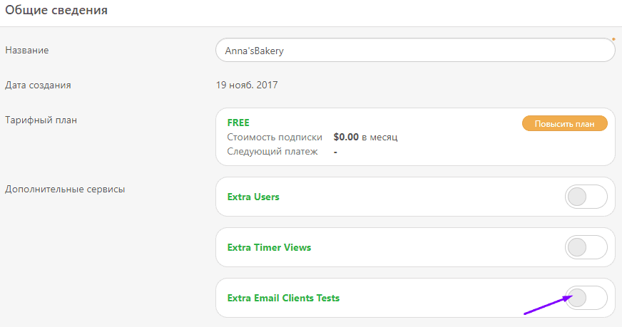Stripo Testing Emails Acquiring More Tests Ru