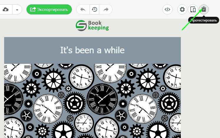 Stripo Testing Emails the Test button Stripo Testing Emails the Test button