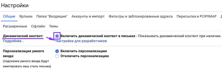 Enabling Dynamic Content_Ru Enabling Dynamic Content_Ru