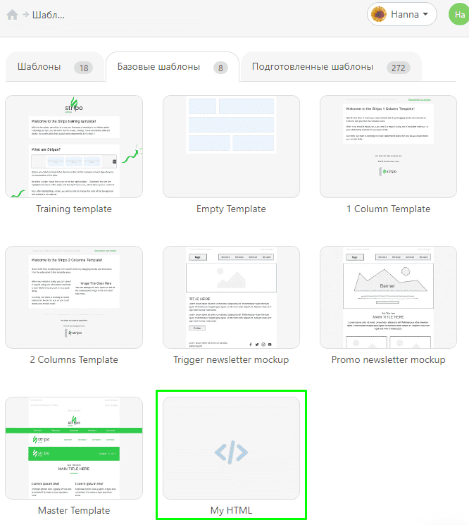 Stripo Basic Templates Code Stripo Basic Templates Code