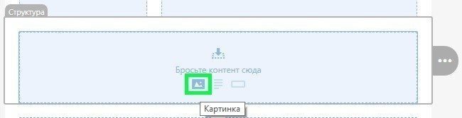 Stripo Inserting Logo Stripo Inserting Logo