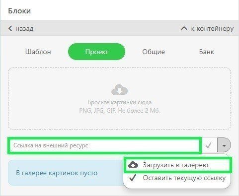 Saving Images from External Links Saving Images from External Links