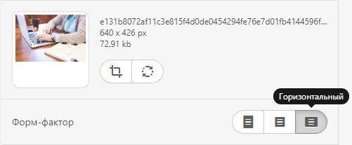 Image Orientation_Stripo Image Orientation_Stripo