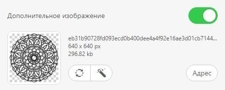 Stripo_Uploading Additional Images Stripo_Uploading Additional Images