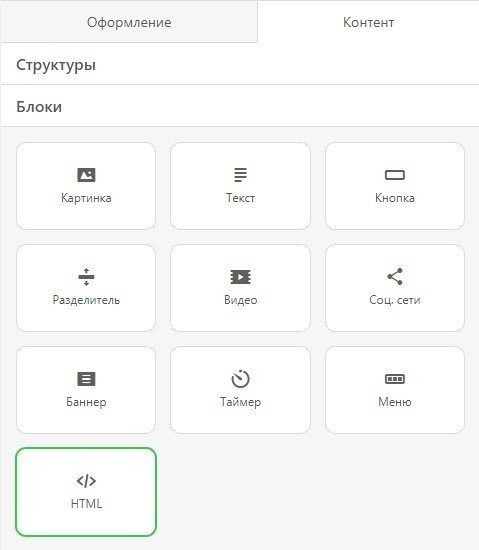 StripoHTML Block StripoHTML Block