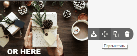 How to Build Email Template with Stripo Move Email Element How to Build Email Template with Stripo Move Email Element