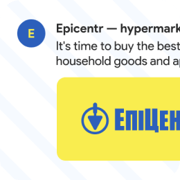 Como as anotações para guias promocionais do Gmail ajudam a vender no comércio eletrônico — o estudo de caso da Epicenter